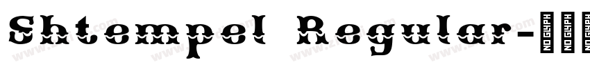 Shtempel Regular字体转换